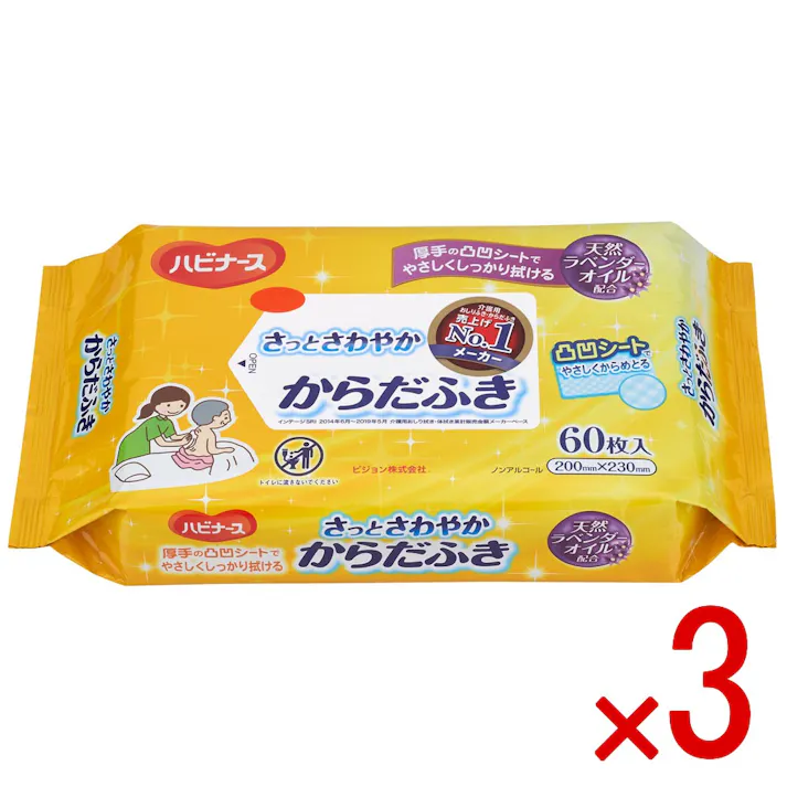 【3点まとめ買い】ハビナース さっとさわやか からだふき 60枚入 × 3点 入浴できない時にお肌の汚れを落とします! 入浴できない時や、体臭・汗臭を感じたり肌の汚れが気になる時にさっと拭くだけで、身体すっきり。 【送料込み】