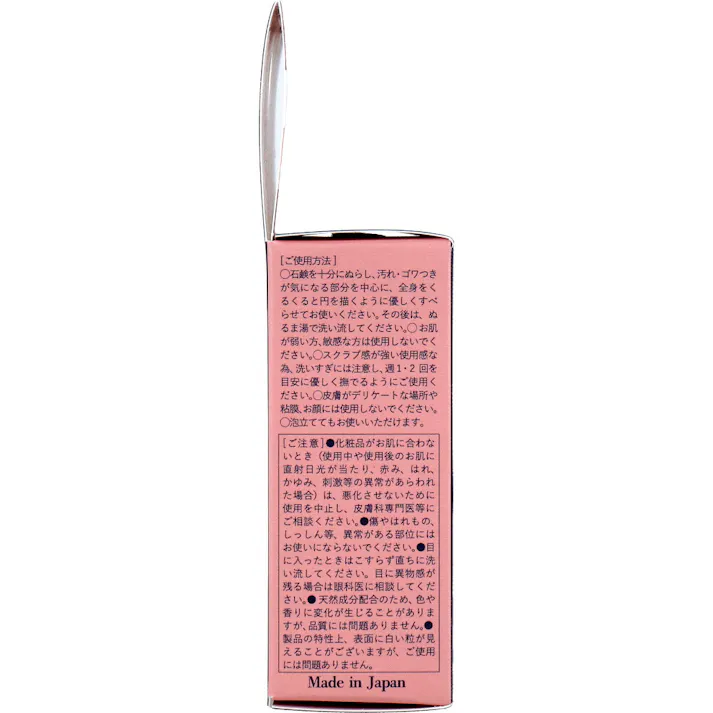 【3点まとめ買い】スムーストーン ボディ用あかすり石けん 80g × 3点 なで洗いでイタ気持ちいい!?スベつるあかすり体験。 マグマのピンクスクラブでBODYのゴワゴワ・黒ずみ 集中管理。 【送料込み】