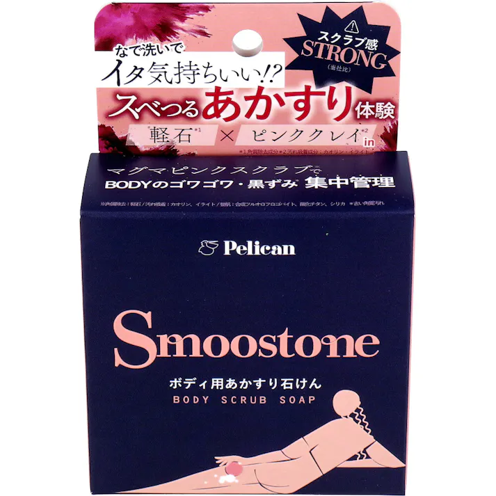 【3点まとめ買い】スムーストーン ボディ用あかすり石けん 80g × 3点 なで洗いでイタ気持ちいい!?スベつるあかすり体験。 マグマのピンクスクラブでBODYのゴワゴワ・黒ずみ 集中管理。 【送料込み】