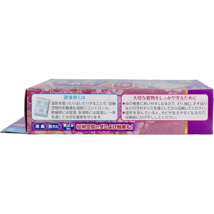 【2点まとめ買い】ミセスロイド きもの用 無香タイプ 3セット入(和服収納盆3段分) × 2点 大切な着物をしっかり守ります! 上にのせて虫から守る 防虫シート+最適な湿度に調整する 調湿剤 【送料込み】