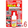 【6点まとめ買い】固化した接着剤剥がし ハード 超強力リムーバー PR200 スポイトタイプ 20mL × 6点 シンナー系ではない固化した接着剤はがし。 超強カリムーバー。 【送料込み】
