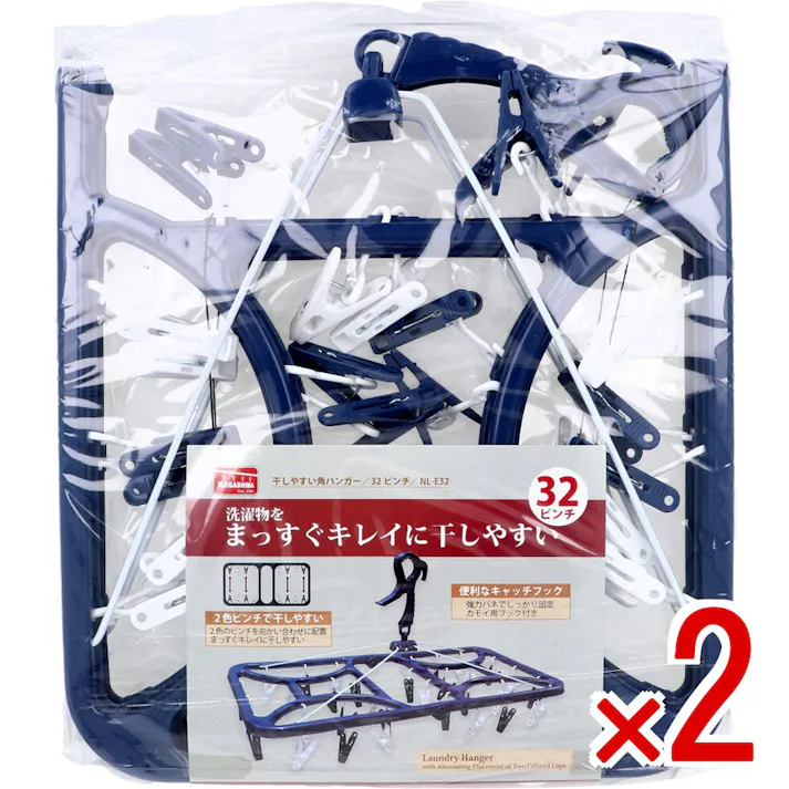 【2点まとめ買い】干しやすい角ハンガー 32ピンチ NL-E32 × 2点 洗濯物をまっすぐキレイに干しやすい 2色ピンチで干しやすい。 【送料込み】