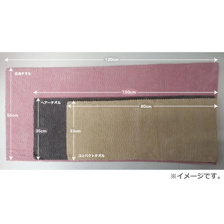 【10点まとめ買い】フワモコマルシェ 吸水美神 キュウスイビジン 全身タオル 約55×120cm ブルー 1枚入 × 10点 美人髪を育てましょう。ドライヤー時間を短縮!「整う」髪へ。 もこもこ吸水マイクロファイバーでマルシェろう! 【送料込み】