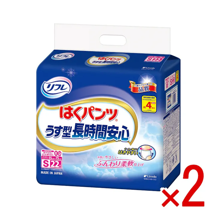 【2点まとめ買い】リフレ はくパンツ うす型長時間安心 Sサイズ 22枚入 × 2点 お肌にやさしいふんわり柔軟仕上げ。 すっきりはきやすい!うす型長時間安心パンツ。 【送料込み】