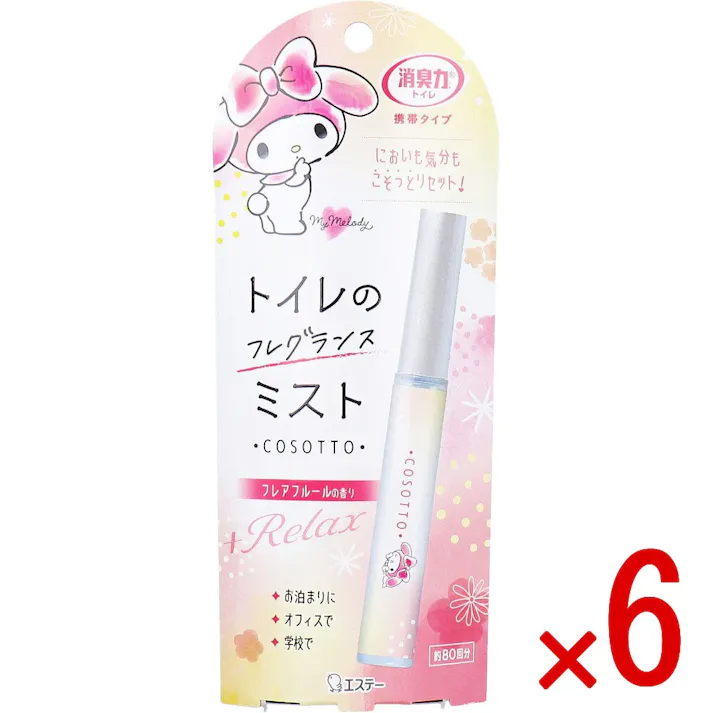 【6点まとめ買い】消臭力 トイレ用 携帯タイプ トイレのフレグランスミスト COSOTTO(コソット) フレアフルールの香り 9mL × 6点 においも気分もこそっとリセット! 清潔感のある香りで、トイレのいやなニオイや、生理中の気になるニオイをしっかり消臭します。 【送料込み】