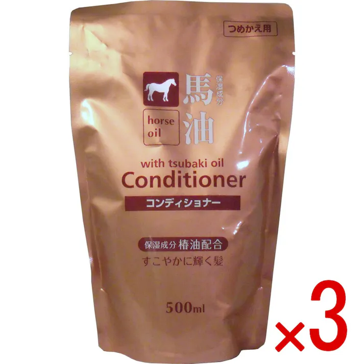【3点まとめ買い】馬油コンディショナー 椿油配合 詰替え用 500mL × 3点 すこやかに輝く髪! 馬油成分が傷んだ髪の奥深くまで浸透し、ダメージから髪を保護します! 【送料込み】