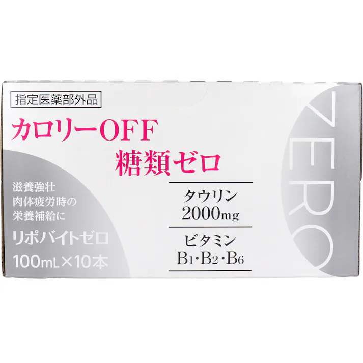 【10点まとめ買い】リポバイトゼロ 100mL×10本入 × 10点 滋養強壮・肉体疲労時の栄養補給に!! タウリンを2000mg配合、糖類ゼロ(18KcaL)の低カロリードリンク。 【送料込み】