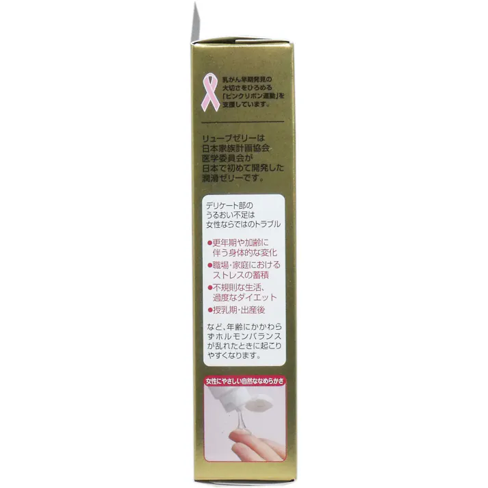 【3点まとめ買い】リューブゼリー プレミアム 潤滑ゼリー 55g × 3点 もっと乾きにくく!うるおい感が持続する! ヒアルロン酸Naとコラーゲン!保湿成分をW配合! 【送料込み】