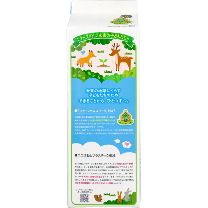 【2点まとめ買い】ファーファ フリー&(フリーアンド) 香りのない洗剤 超コンパクト液体洗剤 無香料 詰替用 1500g × 2点 ニオイに強い無香料の洗剤。 「香り」も「ニオイ」もしない心地よさ。 【送料込み】