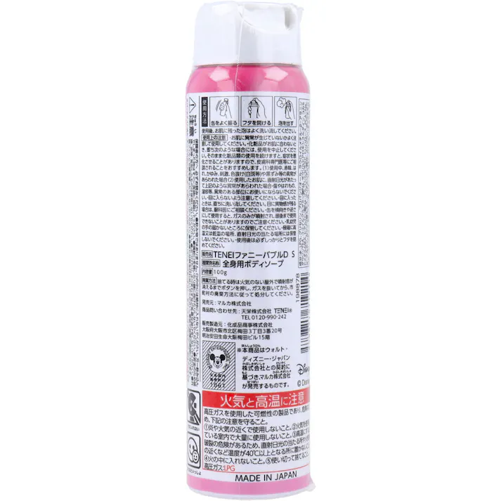 【10点まとめ買い】ファニーバブル ディズニー ラプンツェル ボディーソープ イチゴ 100g × 10点 こだわりの日本製。 パッチテスト済み。 【送料込み】