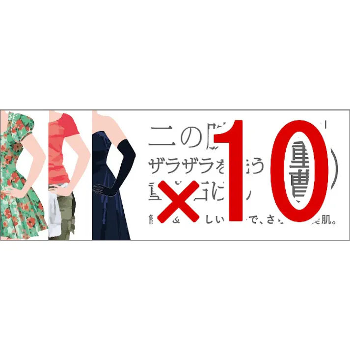 【10点まとめ買い】二の腕ザラザラを洗う重曹石鹸 135g × 10点 気になる二の腕ザラザラに。簡単!直接!なで洗いで簡単ケアする石けんです。 石油系洗浄成分0%のナチュラル洗浄で、つるつるの二の腕に♪ 【送料込み】