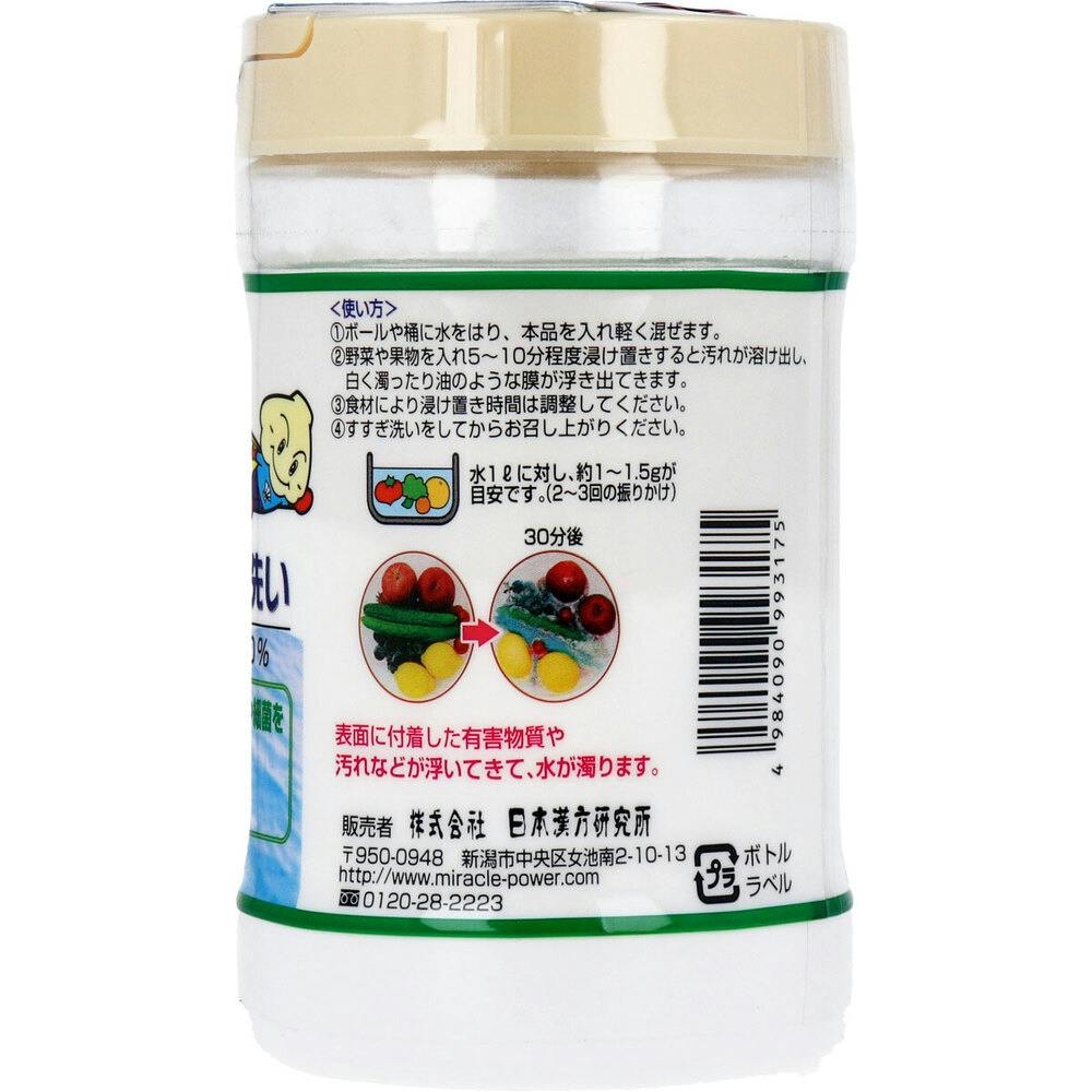 10点まとめ買い】ホタテの力くん 海の野菜・くだもの洗い 90g × 10点