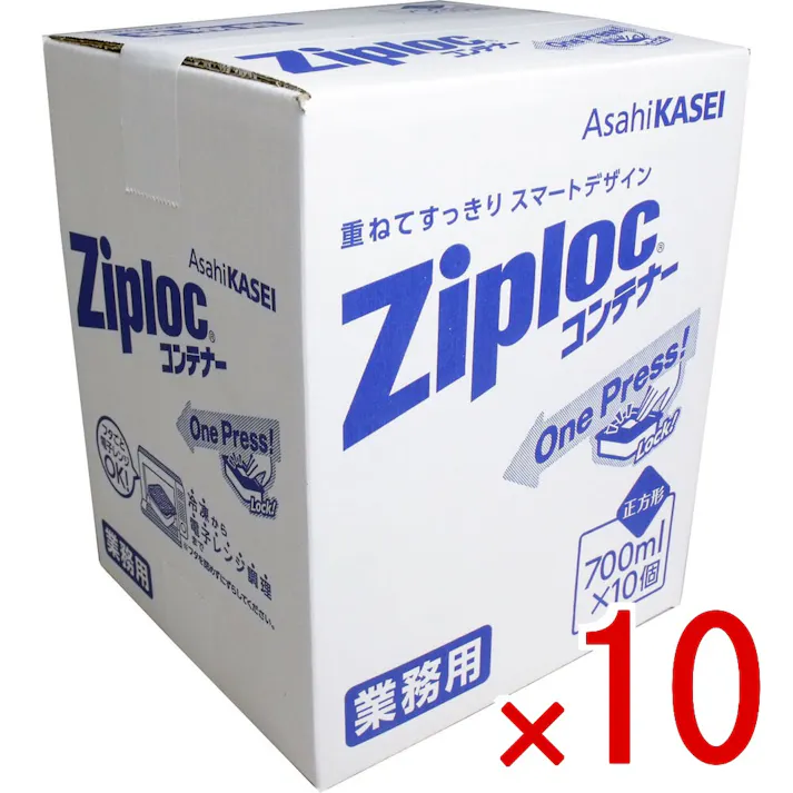 【10点まとめ買い】業務用 ジップロック コンテナー 正方形 700mL×10個入 × 10点 重ねてすっきりスマートデザイン!正方形×10個セット! 使用時も収納時もコンパクト!冷凍からレンジ調理までOKなプラスチック製保存容器です。 【送料込み】
