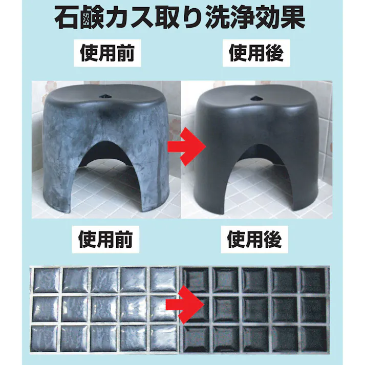 【10点まとめ買い】業務用洗浄剤 石鹸カス取り 300mL × 10点 頑固な汚れを溶解作用で簡単除去 浴室用品・ユニットバス・タイル・陶器の金属石鹸カス除去! 【送料込み】