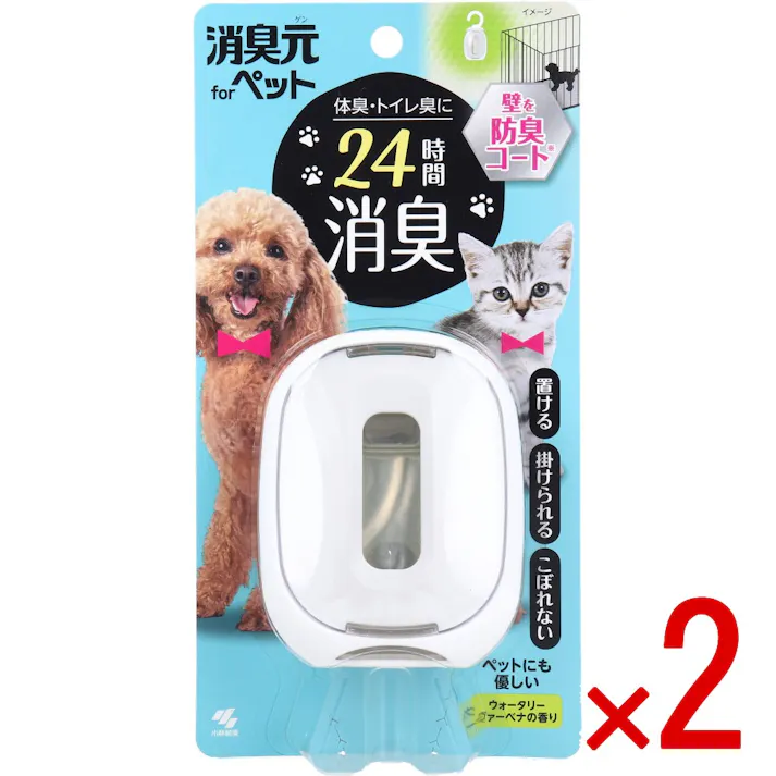 【2点まとめ買い】消臭元 ペット用 ウォータリーヴァーベナの香り 6.2mL × 2点 体臭・トイレ臭に 24時間消臭。 壁を防臭コート。※ 【送料込み】