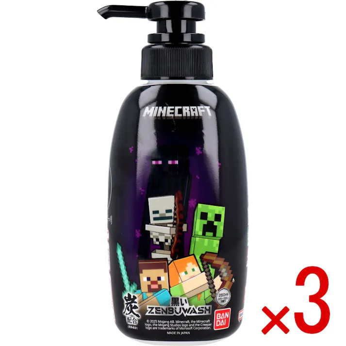 【3点まとめ買い】黒い ZENBU WASH MINECRAFT(マインクラフト) ネザーサボンの香り 250mL × 3点 髪も体も顔も一気に洗える全身シャンプー!! 全身丸ごとを洗える真っ黒なシャンプー! 【送料込み】