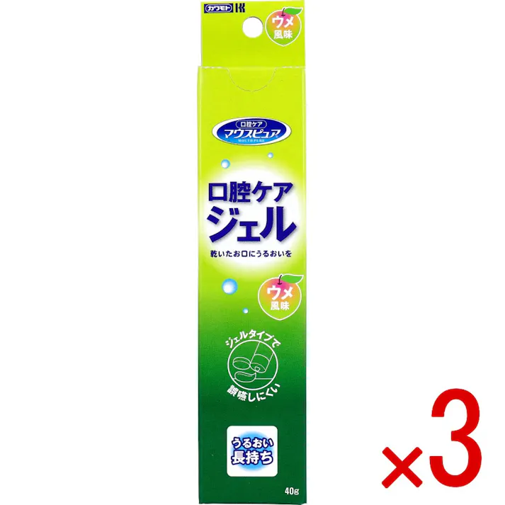 【3点まとめ買い】マウスピュア 口腔ケアジェル ウメ風味 40g入 × 3点 乾いたお口にうるおいを。 ジェルタイプで誤嚥しにくい。 【送料込み】
