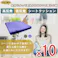 【10点まとめ買い】低反発&高反発 W機能 シートクッション ネイビー × 10点 気分によって変えられる2つの座り心地♪ シーンに合わせて裏返して異なる座り心地をお楽しみいただけます! 【送料込み】