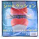 【10点まとめ買い】低反発&高反発 W機能 シートクッション ネイビー × 10点 気分によって変えられる2つの座り心地♪ シーンに合わせて裏返して異なる座り心地をお楽しみいただけます! 【送料込み】