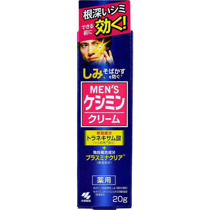 メンズケシミンクリーム 薬用 20g × 1点 根深いシミできる前に効く! しみ、そばかすを防ぐ(※)。 【送料込み】