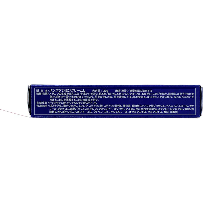 メンズケシミンクリーム 薬用 20g × 1点 根深いシミできる前に効く! しみ、そばかすを防ぐ(※)。 【送料込み】