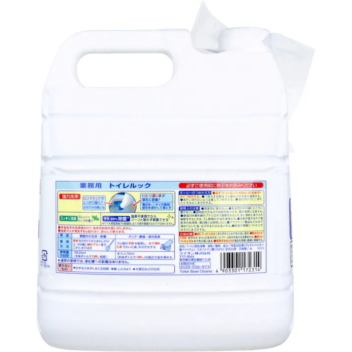 【10点まとめ買い】業務用 トイレルック 除菌消臭EX 4L × 10点 99.99%除菌。 ふちウラ汚れにトローリ濃い液が密着洗浄! 【送料込み】
