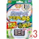 【3点まとめ買い】金鳥 虫コナーズ アミ戸に貼るタイプ 150日用 2個入 × 3点 アミ戸に貼るだけ簡単虫よけ! 最後まで確かな効きめ、3D立体構造メッシュ! 【送料込み】
