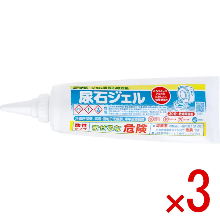【3点まとめ買い】尿石ジェル ジェル状尿石除去剤 340g × 3点 一般便器のフチ裏や小便器のリムなどの垂直面に発生した尿石に便利! どろっとしたジェルがたれにくく効果発揮! 【送料込み】