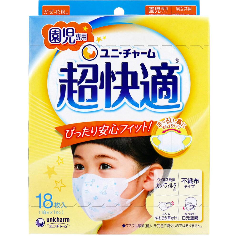 超快適マスク かぜ・花粉用 園児専用タイプ ホワイト柄つき 18枚入 × 1