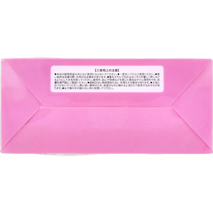 【3点まとめ買い】フワモコマルシェ 吸水美神 キュウスイビジン ヘアータオル 約35×100cm ピンク 1枚入 × 3点 美人髪を育てましょう。ドライヤー時間を短縮!「整う」髪へ。 もこもこ吸水マイクロファイバーでマルシェろう! 【送料込み】