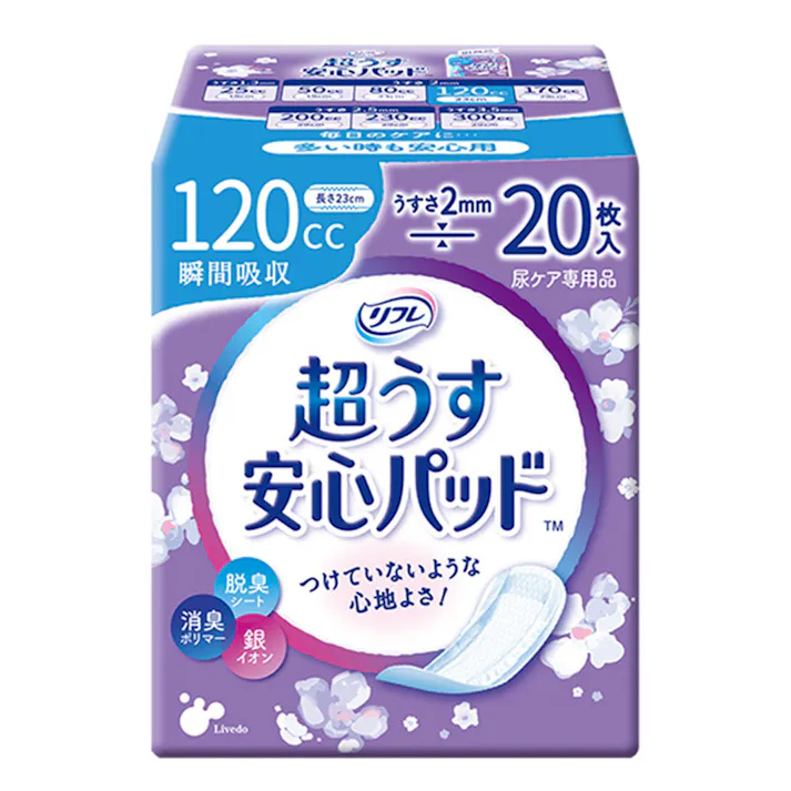 リフレ 超うす安心パッド 多い時も安心用 20枚入 × 1点 超うす2mmで つけていないような心地よさ! リフレの独自技術を活かした超うす吸収体で、驚きのうすさと高い吸収性能を両立。 【送料込み】