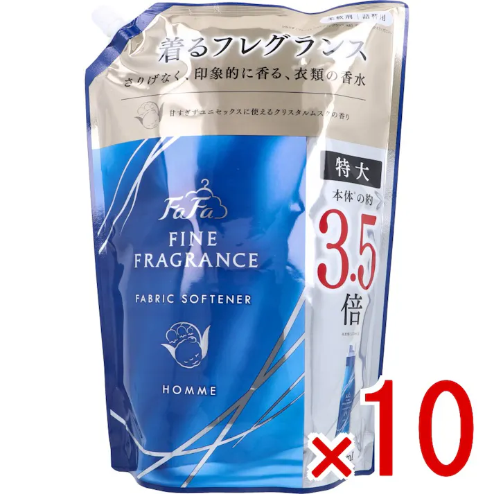 【10点まとめ買い】ファーファ ファインフレグランス オム 柔軟剤 清潔感あるクリスタルムスクの香り 詰替用 2000mL × 10点 着るフレグランス。 さりげなく、印象的に香る、衣類の香水。 【送料込み】