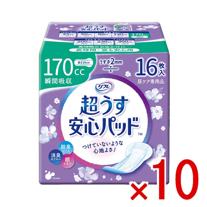 【10点まとめ買い】リフレ 超うす安心パッド 長時間・夜も安心用 16枚入 × 10点 超うす2mmで、つけていないような心地よさ♪ 超うすなのに、安心の吸収力。 【送料込み】