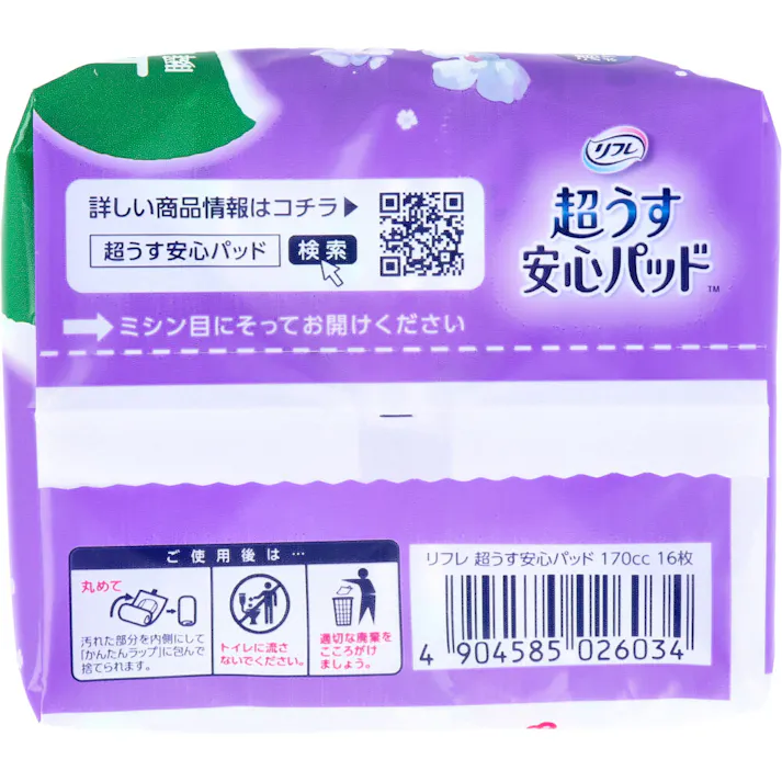 【10点まとめ買い】リフレ 超うす安心パッド 長時間・夜も安心用 16枚入 × 10点 超うす2mmで、つけていないような心地よさ♪ 超うすなのに、安心の吸収力。 【送料込み】
