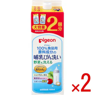 【2点まとめ買い】ピジョン 哺乳びん洗い 詰替用 1.4L × 2点 100%食品用原料成分の哺乳びん洗いです。 野菜も洗える、赤ちゃんの口に入るものをしっかり洗える洗剤です。 【送料込み】