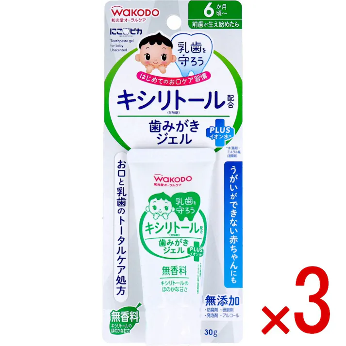 【3点まとめ買い】和光堂 にこピカ キシリトール配合 歯みがきジェル 無香料 30g入 × 3点 乳歯を守ろう!はじめてのお口ケア習慣! お口と乳歯のトータルケア処方!うがいができない赤ちゃんにも。 【送料込み】