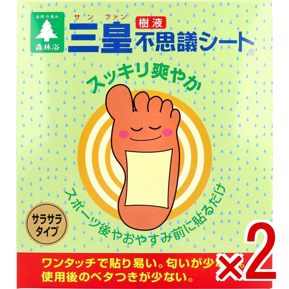 2点まとめ買い】三皇 足裏樹液不思議シート サラサラタイプ 一体型 30