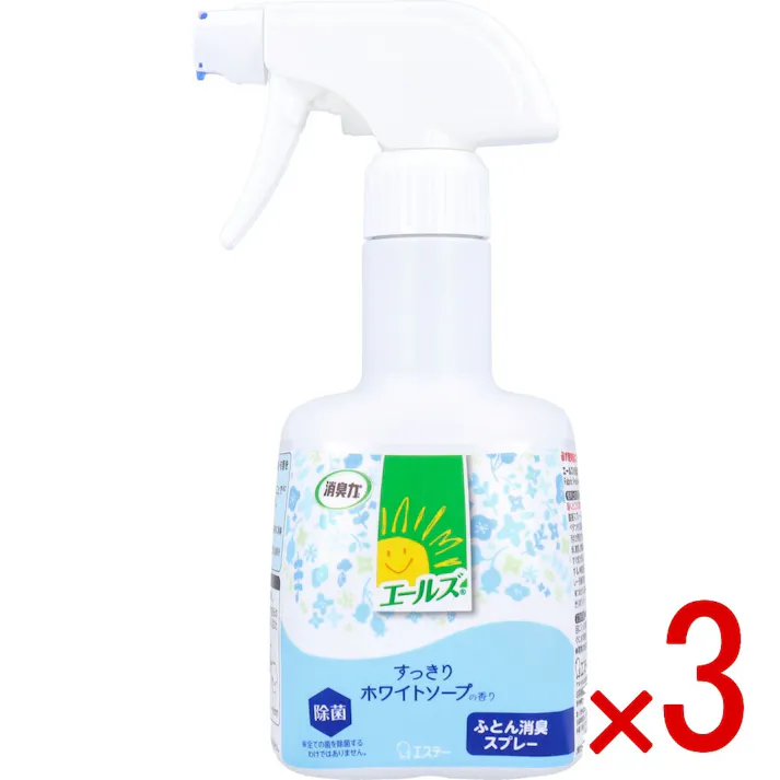 【3点まとめ買い】エールズ 消臭力 介護用 ふとん消臭スプレー 本体 370mL × 3点 「5D消臭」が介護空間の複合臭に効く! 「5D消臭」処方(「介護空間の複合臭」に対して効果的に消臭する処方。)で寝具類・布類を消臭します。 【送料込み】