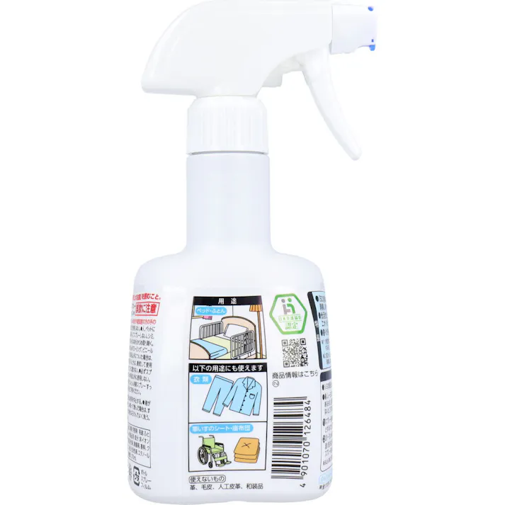 【3点まとめ買い】エールズ 消臭力 介護用 ふとん消臭スプレー 本体 370mL × 3点 「5D消臭」が介護空間の複合臭に効く! 「5D消臭」処方(「介護空間の複合臭」に対して効果的に消臭する処方。)で寝具類・布類を消臭します。 【送料込み】