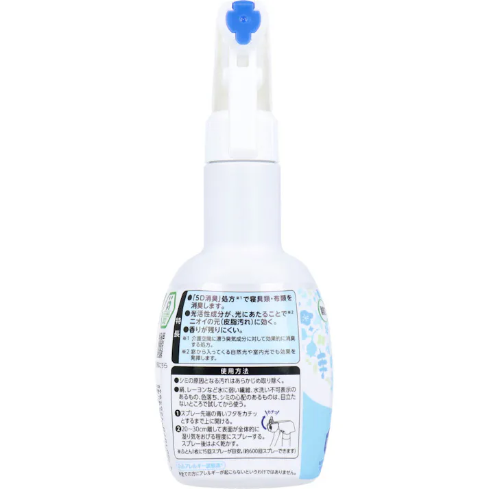 【3点まとめ買い】エールズ 消臭力 介護用 ふとん消臭スプレー 本体 370mL × 3点 「5D消臭」が介護空間の複合臭に効く! 「5D消臭」処方(「介護空間の複合臭」に対して効果的に消臭する処方。)で寝具類・布類を消臭します。 【送料込み】