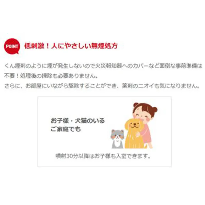 【2点まとめ買い】金鳥 ゴキブリムエンダー 80プッシュ 36mL × 2点 煙じゃないのに、煙のききめ!ミクロの殺虫成分がスミズミまでいきわたる! お部屋から出ずに、簡単・手軽に家中まるごとゴキブリ駆除ができる! 【送料込み】