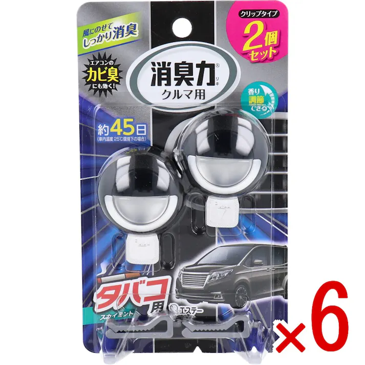 【6点まとめ買い】クルマの消臭力 クリップタイプ タバコ用スカイミント 3.2mL×2個セット × 6点 エアコンの風にのせて、しっかり消臭。 ペアリング消臭効果で、車内をまるごと消臭します。 【送料込み】