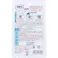 【6点まとめ買い】クルマの消臭力 クリップタイプ タバコ用スカイミント 3.2mL×2個セット × 6点 エアコンの風にのせて、しっかり消臭。 ペアリング消臭効果で、車内をまるごと消臭します。 【送料込み】