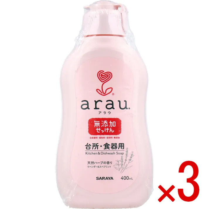 【3点まとめ買い】arau.(アラウ)台所用・食器用せっけん 本体 400mL × 3点 手肌にも環境にもやさしく! 豊かな泡立ちでお弁当箱などのプラスチックの油汚れもキュッと洗い上げて、すっきり落とします。 【送料込み】