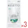 【3点まとめ買い】消臭力 トイレのフレッシュミスト RESETTO ハーバルリフレッシュ 60mL × 3点 シュッと消す。パッと変わる。ニオイ空間が瞬時にフレッシュな空間へ。 直後臭・空間独特の不快なニオイをシュッと浄化。(※1) 【送料込み】