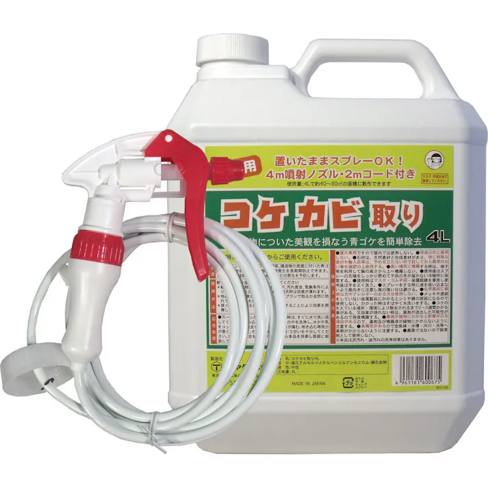 屋外用 コケカビ取り 4Lタイプ 噴射ノズル付き × 1点 建造物についた美観を損なう青ゴケを簡単除去! 置いたままスプレーOK!4m噴射ノズル・2mコード付き! 【送料込み】