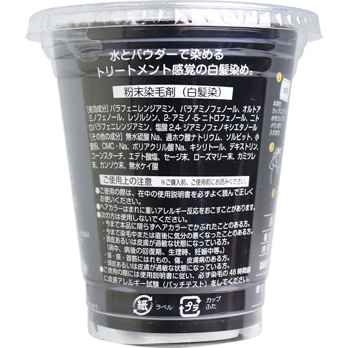 【2点まとめ買い】自然彩色 白髪染め 染美A ナチュラルブラウン 30g × 2点 水とパウダーで染めるトリートメント感覚の白髪染め! 自然な色合いにしっかり染め上げます。 【送料込み】