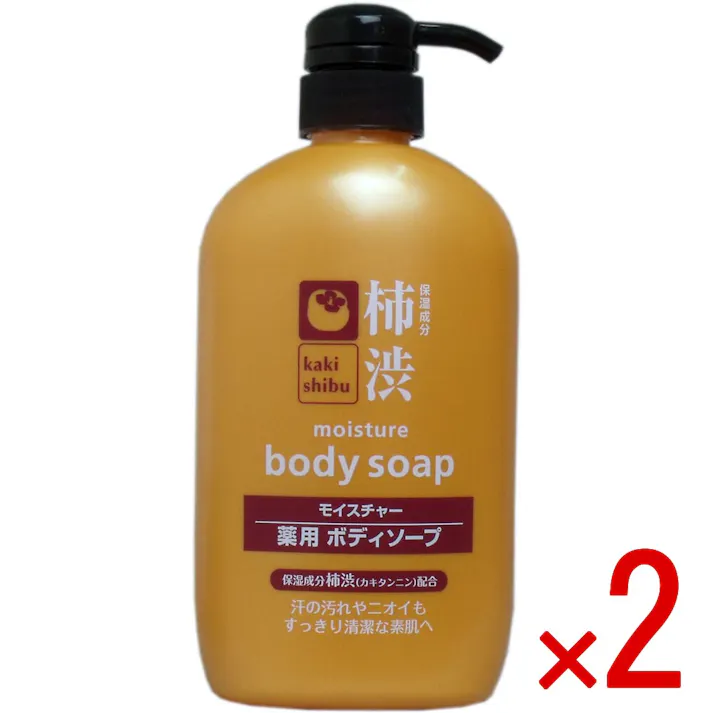 【2点まとめ買い】柿渋 モイスチャー 薬用ボディソープ 600mL × 2点 汗の汚れやニオイもすっきり清潔な素肌へ♪ 天然由来成分柿渋エキス(保湿成分カキタンニン)&殺菌成分イソプロピルメチルフェノール配合。 【送料込み】