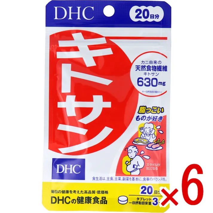 【6点まとめ買い】※DHC キトサン 60粒 20日分 × 6点 カニ由来の食物繊維が、油っこいもの好きのスタイル維持をサポート! 【送料込み】
