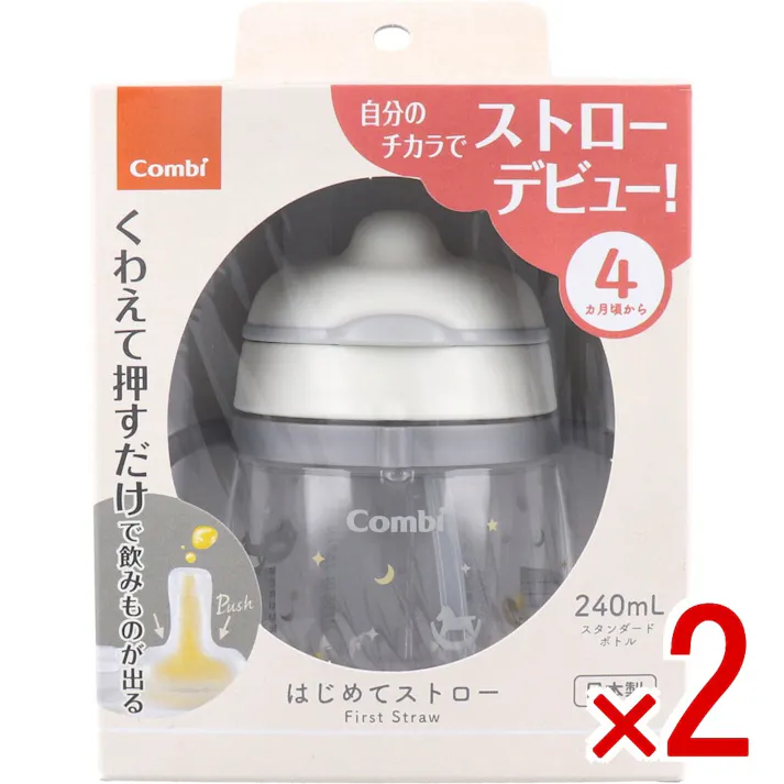 【2点まとめ買い】ラクマグ はじめてストロー 240 Q もくば(GL) 240mL × 2点 自分のチカラでストローデビュー! 飲める!スゴラクプッシュストロー。 【送料込み】